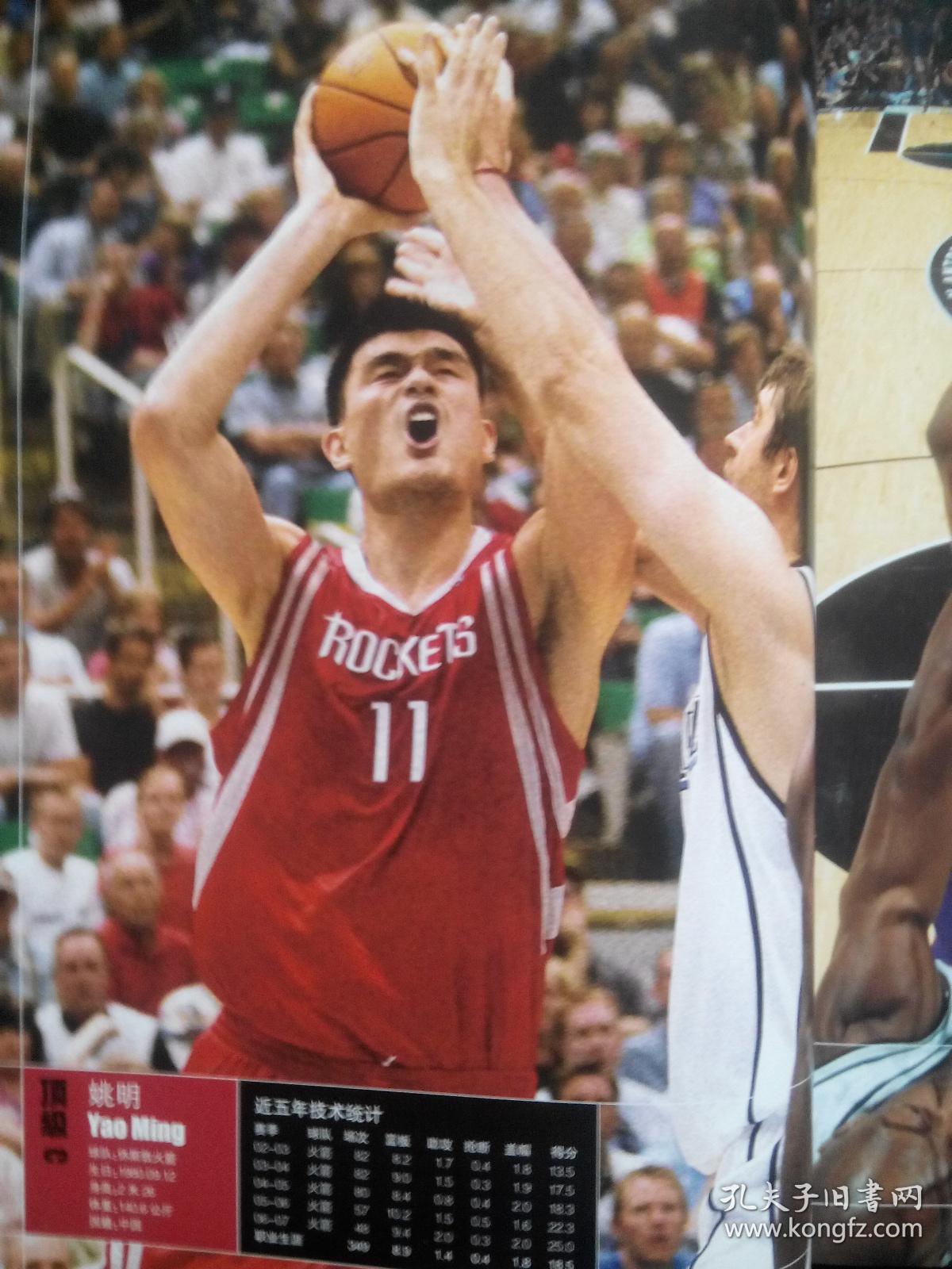 无与伦比的 无与伦比的